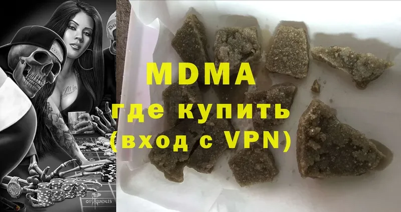 MDMA молли Жуковка